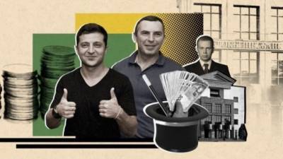 Владимир Зеленский - Виктор Янукович - Сергей Курченко - Сергей Шефир - Зеленский и Шефир пытались незаконно вернуть свои вклады из банка Курченко — «Схемы» (видео) - hubs.ua - Украина