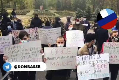 Леонид Пасечник - Андрей Косяк - В Донецке устроили акцию протеста из-за задержанного Киевом офицера ЛНР - lenta.ru - Киев - Донецк - ЛНР