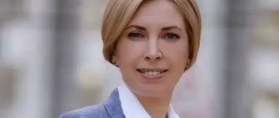 Ирина Верещук - Олег Ляшко - Наталья Влащенко - Депутат Верещук обозвала бывшего депутата Олега Ляшко «стареющей политической гейшей» - w-n.com.ua