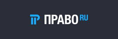 Верховный суд выбрал подрядчика для модернизации своего сайта - pravo.ru - Россия