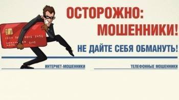 «Привяжите сертификат о вакцинации к карте»: новый обман мошенников - vologda-poisk.ru - Россия