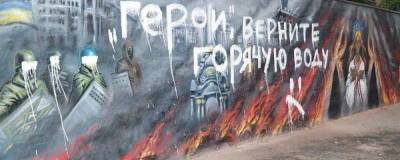 Сергей Саливон - Украина идет к коллапсу системы теплоснабжения - politnavigator.net - Украина