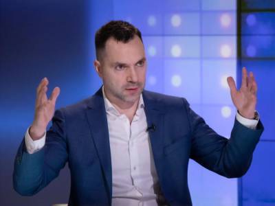 Алексей Арестович - Украина рассматривает девять сценариев военной агрессии со стороны России – Арестович - gordonua.com - Россия - США - Украина - Крым - Киевская обл. - Луганская обл. - Донецкая обл.