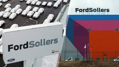 Адиль Ширинов - Ford - Ford может снова начать собирать автомобили в России — но «бюджетников» не будет - usedcars.ru - Россия - Всеволожск