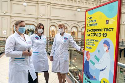 Сергей Собянин - Сергей Собянин осмотрел работу центра вакцинации от коронавируса в ГУМе - tvc.ru - Москва
