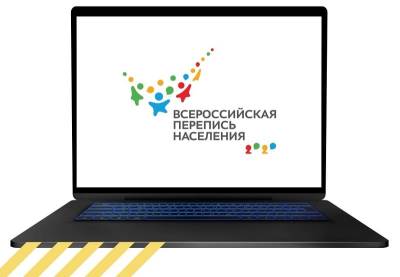 В Смоленской области стартовала Всероссийская перепись населения - rabochy-put.ru - Смоленская обл.