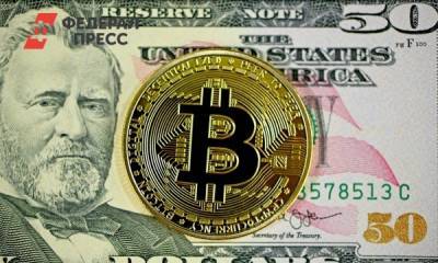 Что происходит на бирже с долларом и биткоином - fedpress.ru - Москва