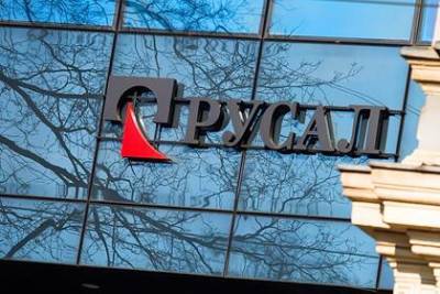 Акции «Русала» установили рекорд - lenta.ru