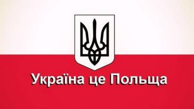 Польша переживает массовый приток новых граждан из Украины - anna-news.info - Россия - Украина - Польша - Европа