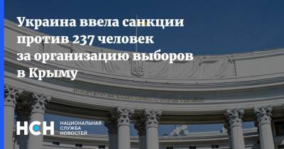 Украина ввела санкции против 237 человек за организацию выборов в Крыму - nsn.fm - Россия - Украина - Крым - Донбасс