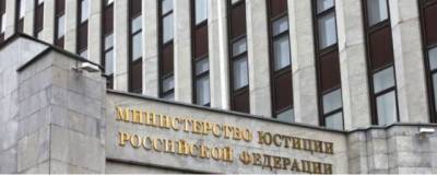 Минюст России включил юрлица «Росбалта» и Republic в реестр иноагентов - runews24.ru - Россия - США