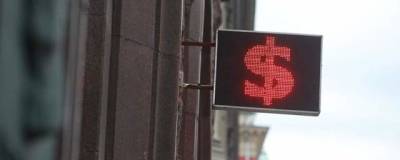 Курс доллара просел ниже 71 рубля впервые за 16 месяцев - runews24.ru
