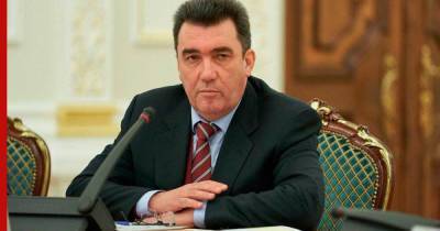 Алексей Данилов - На Украине приняли стратегию информационной безопасности для противодействия России - profile.ru - Россия - Украина