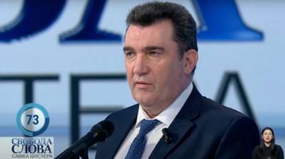 Владимир Зеленский - Алексей Данилов - Наказание за контрабанду планируется значительно ужесточить – Данилов - ru.slovoidilo.ua - Украина