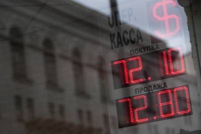 Сергей Макаров - Финансист оценил возможность ослабления доллара - lenta.ru - Россия