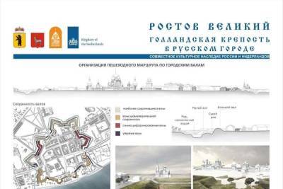 Бывший мэр Ростова начал работы по восстановлению «Голландской крепости» - yar.mk.ru - Ярославская обл.