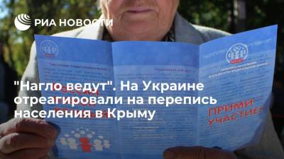 Алексей Данилов - Секретарь СНБО Данилов о переписи населения в Крыму: рано или поздно полуостров вернется - ria.ru - Россия - Украина - Киев - Крым - Севастополь