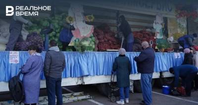 В Казани на 15 площадках открылись сельхозярмарки - realnoevremya.ru - респ. Татарстан - Казань