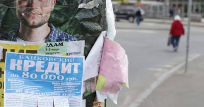 Кредиты "без звонков и проверок" и их ловушки: быстро, дорого, больно - focus.ua - Украина