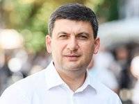 Владимир Гройсман - Гройсман: Российский хищник уже наступает на ЕС - goodnews.ua - Россия - Украина - Киев - ДНР
