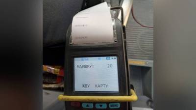 Пассажирам воронежских маршруток выдали чеки с ошибкой - vestivrn.ru - Воронеж