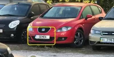В Україні помічений курйозний автономер - w-n.com.ua - місто Київ