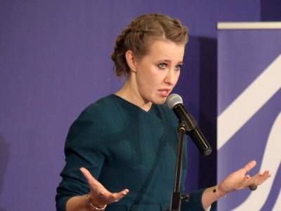 Валерий Грибакин - Ксения Собчак - Собчак пожаловалась в Росгвардию на слежку - newsland.com