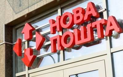 На Одесщине воры вынесли два сейфа из отделений Новой почты - korrespondent.net - Украина - Одесса - Одесская обл. - район Измаильский