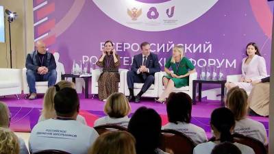 В Москве открылся родительский форум - tvc.ru - Москва - Россия