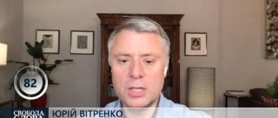 Владимир Путин - Юрий Витренко - Савик Шустер - Витренко: Путин хочет посеять панику заявлениями про газ в Украине - w-n.com.ua - Россия - Украина