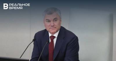 Вячеслав Володин - Володин заявил, что 92% депутатов Госдумы вакцинированы или переболели коронавирусом - realnoevremya.ru - Россия