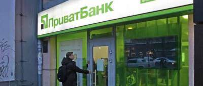ПриватБанк забрал кредитный лимит и оставил клиента с «минусом» на карте - w-n.com.ua