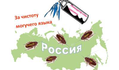 Язык как скрепа. Почему общество так упорно сопротивляется феминитивам - newizv.ru