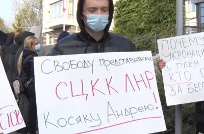 Андрей Косяк - В ОБСЕ заявили о готовности содействовать переговорам о захваченном ВСУ офицере СЦКК от ЛНР - topwar.ru - Донецк - ЛНР