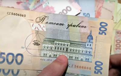 Виктор Ляшко - Главное за 16 октября: зарплата в 20 тысяч гривен, перерасчет пенсий, нововведение от "ПриватБанка" и массовая проверка украинцев - ukrainianwall.com - Украина