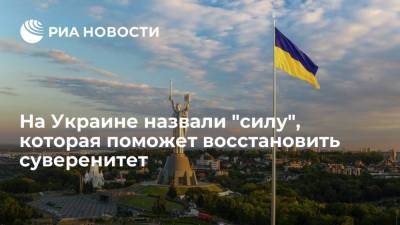 Валерий Залужный - Главком ВСУ Залужный: восстановить суверенитет страны поможет казацкая кровь - ria.ru - Россия - Украина - Киев