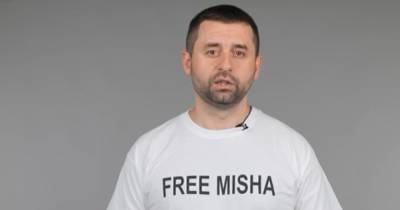 Давид Арахамия - Михеила Саакашвили - Михеил Саакашвили - "Он — гражданин Украины": Арахамия потребовал освободить и вернуть Саакашвили (видео) - focus.ua - Украина - Грузия