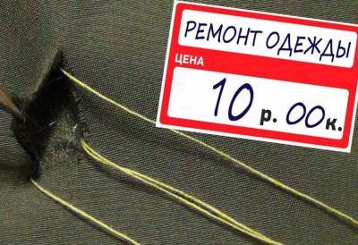 Журналистка шведского Dagens Nyheter удивилась умению россиян ремонтировать практически все - actualnews.org - Россия