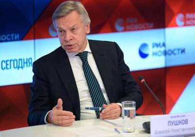 Алексей Пушков - Дмитрий Кулеба - Пушков высмеял пообещавшего «задавить» Россию в Гааге Кулебу - actualnews.org - Москва - Россия - Украина - Будапешт - Гаага