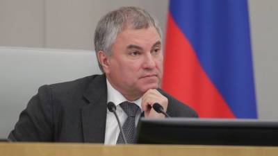 Михаил Горбачев - Вячеслав Володин - Володин предложил разработать процедуру отзыва Нобелевской премии мира - mir24.tv - Россия