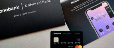 monobank закрывает популярный вид карт - w-n.com.ua - Украина