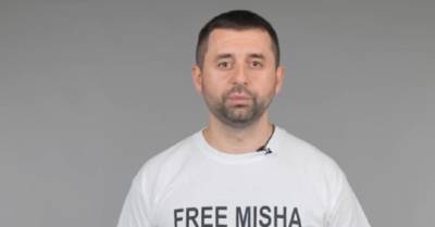 Давид Арахамия - Free Misha: Арахамия требует освободить Саакашвили (ВИДЕО) - delo.ua - Украина - Грузия - Тбилиси
