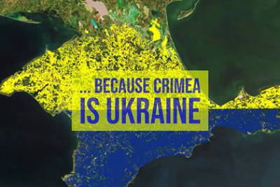 Американская миссия при ОБСЕ защищала Крым и перепутала цвета флага Украины - lenta.ru - Россия - Украина - Крым - Twitter