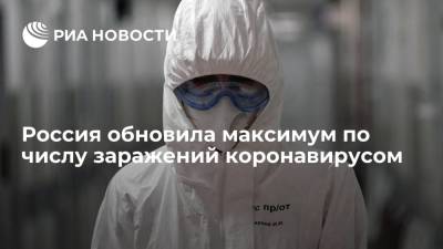 В России впервые выявили более 34 тысяч новых случаев COVID-19 за сутки - ria.ru - Москва - Россия - Башкирия - Санкт-Петербург - Московская обл. - Самарская обл.