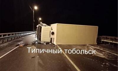 “Врезался в ограждение и перевернулся”: погодные условия стали причиной нескольких аварий на тюменской трассе - news.megatyumen.ru - Челябинская обл. - Ханты-Мансийск - Тюмень - Тюменская обл.