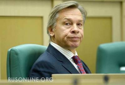 Алексей Пушков - Дмитрий Кулебы - Пушков оценил угрозы Киева «задавить» Россию - rusonline.org - Россия - Украина - Киев - Венгрия - Будапешт - Гаага