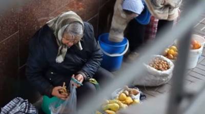 Как украинцев будут лишать пенсий, показало Минсоцполитики - lenta.ua - Украина