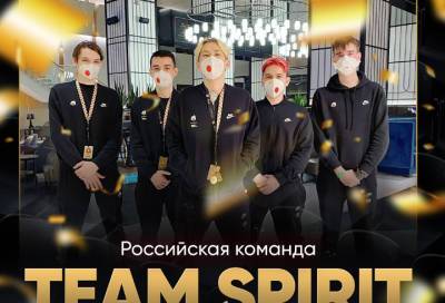Российская команда Team Sprit выиграла чемпионат мира по Dota 2 и получила $18 млн - online47.ru - г. Бухарест