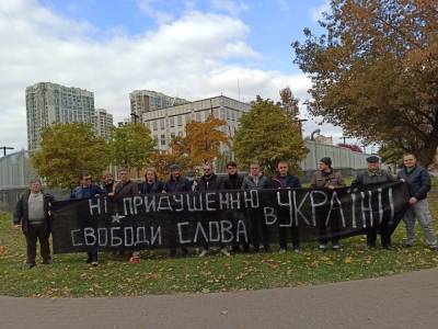 Под посольством США в Киеве прошёл митинг протеста - politnavigator.net - США - Украина - Киев - Ирак