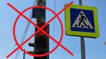 В центре Вологды стало на один светофор меньше - vologda-poisk.ru - Вологда